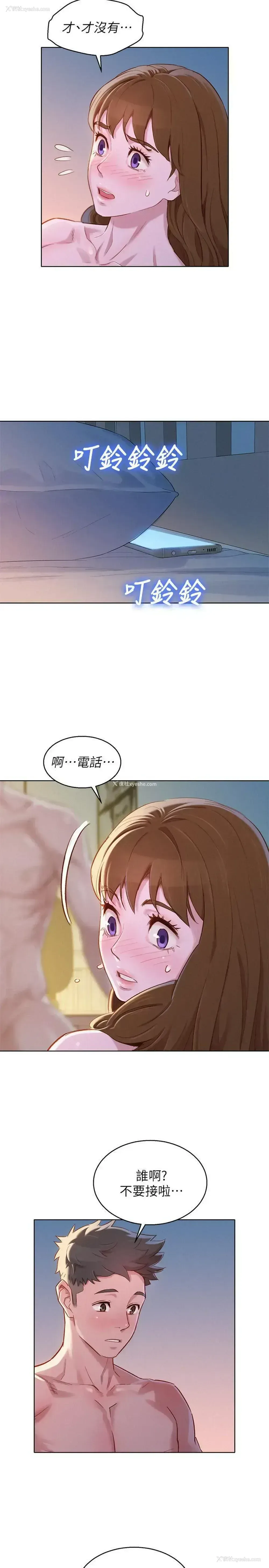 22P - 漂亮干姊姊（嘘とセフレ）
