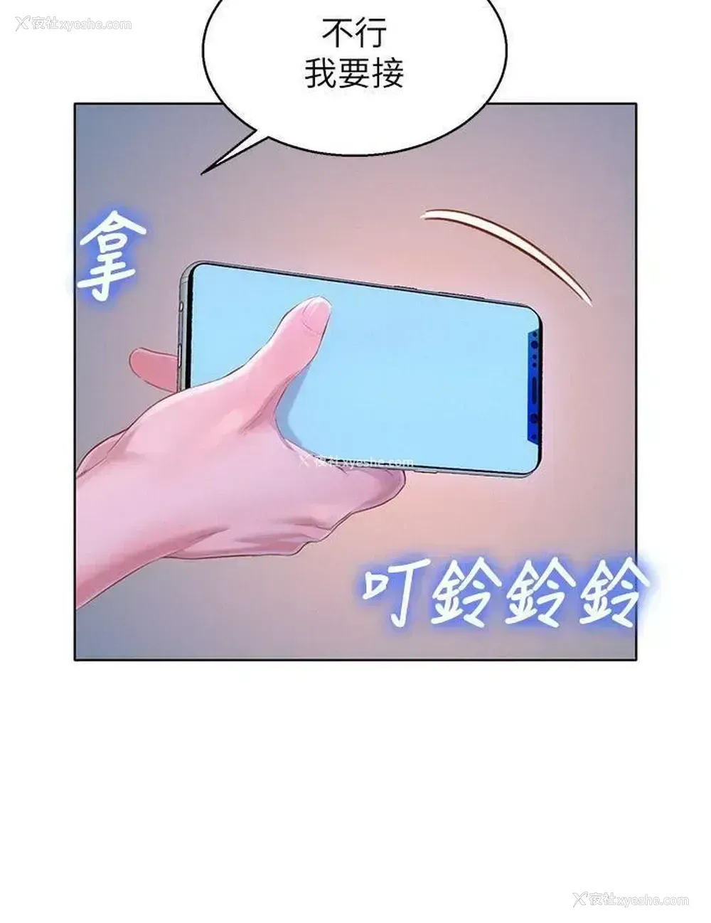 23P - 漂亮干姊姊（嘘とセフレ）