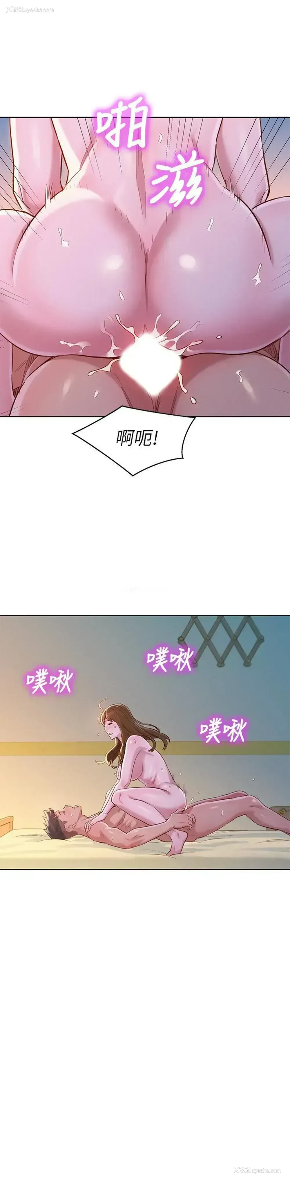 2P - 漂亮干姊姊（嘘とセフレ）