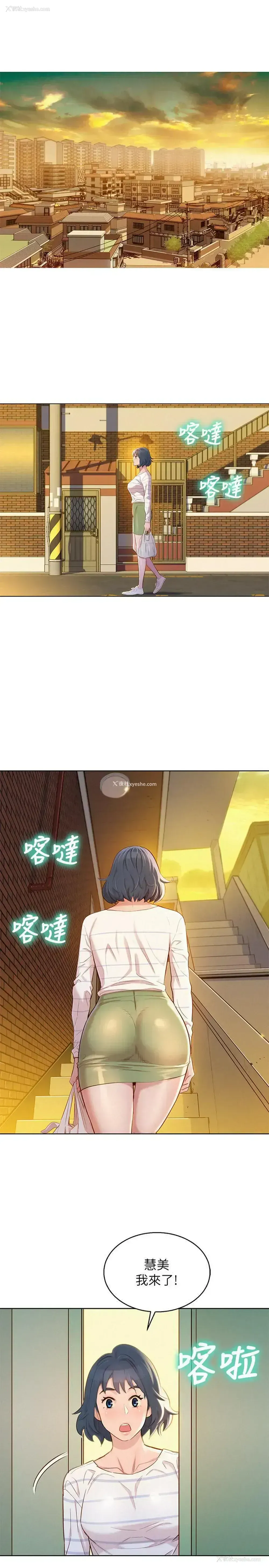 15P - 漂亮干姊姊（嘘とセフレ）