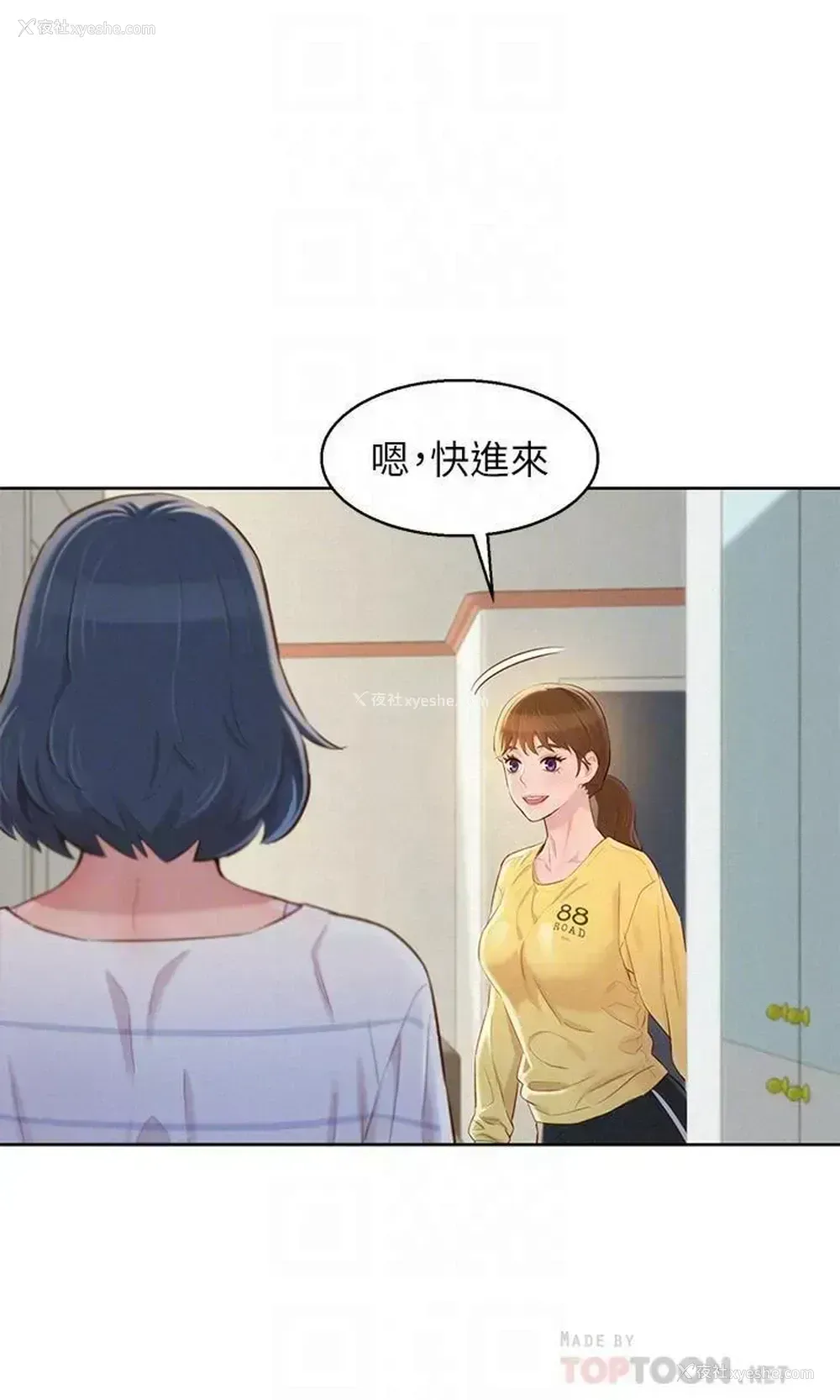 16P - 漂亮干姊姊（嘘とセフレ）