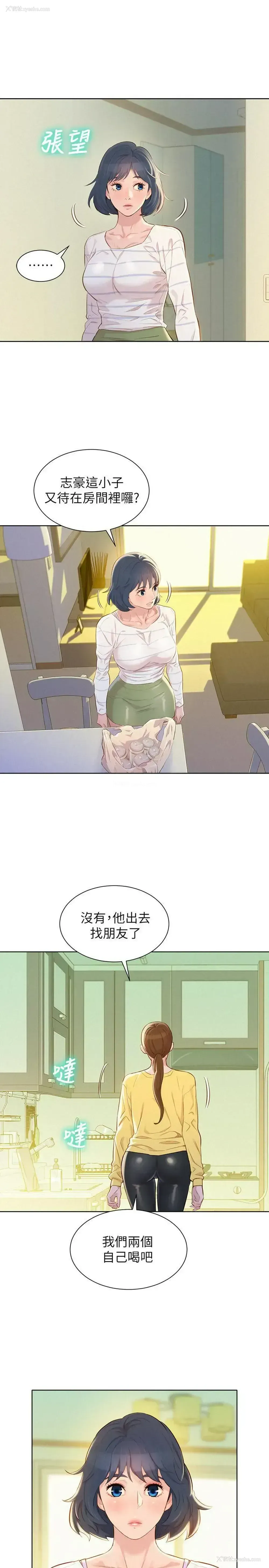 17P - 漂亮干姊姊（嘘とセフレ）