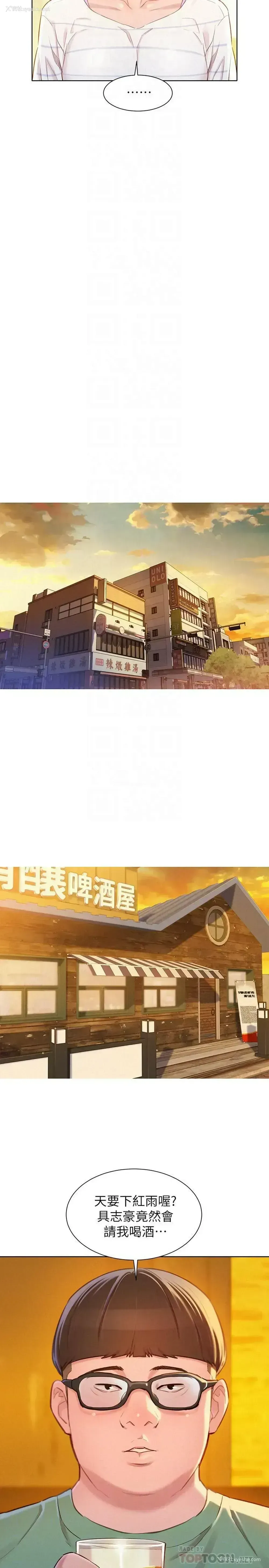 18P - 漂亮干姊姊（嘘とセフレ）