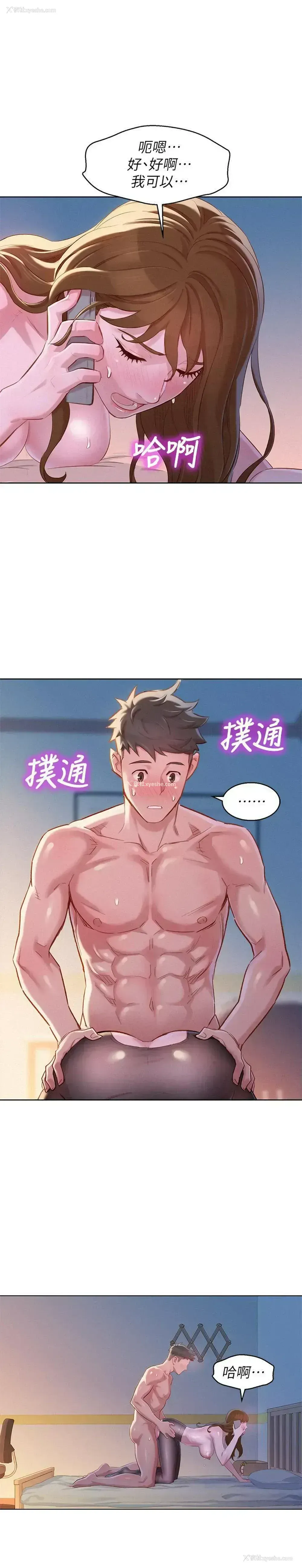 1P - 漂亮干姊姊（嘘とセフレ）