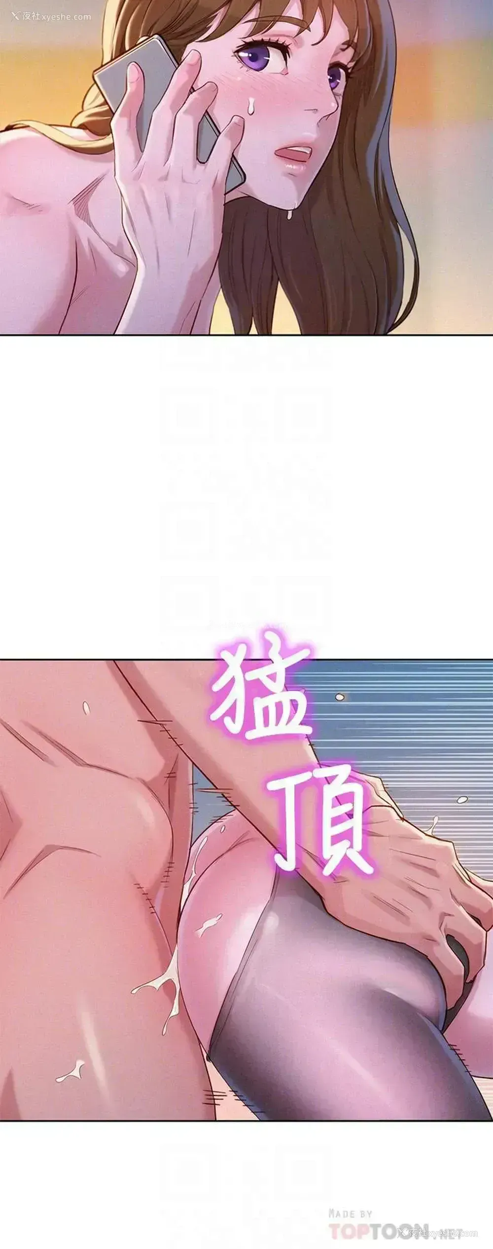 4P - 漂亮干姊姊（嘘とセフレ）