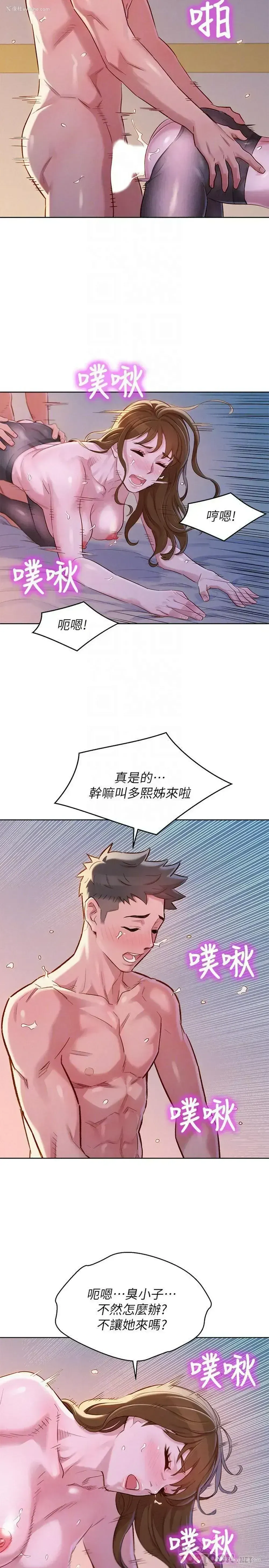 6P - 漂亮干姊姊（嘘とセフレ）