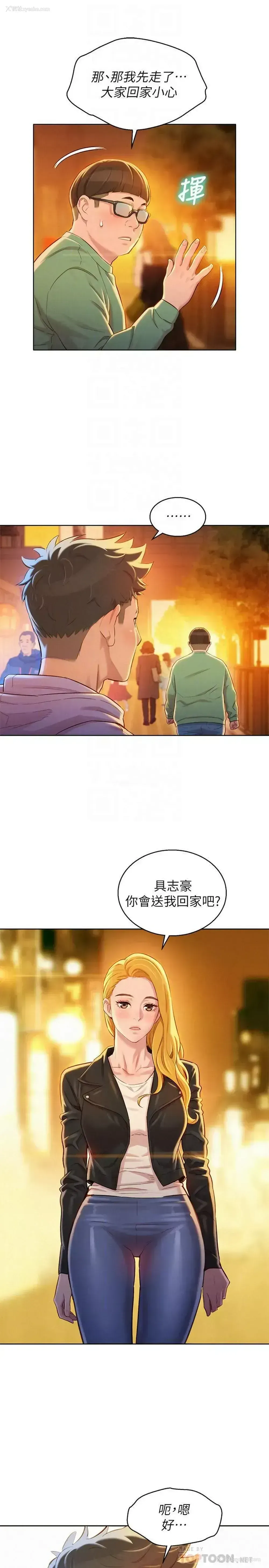 10P - 漂亮干姊姊（嘘とセフレ）