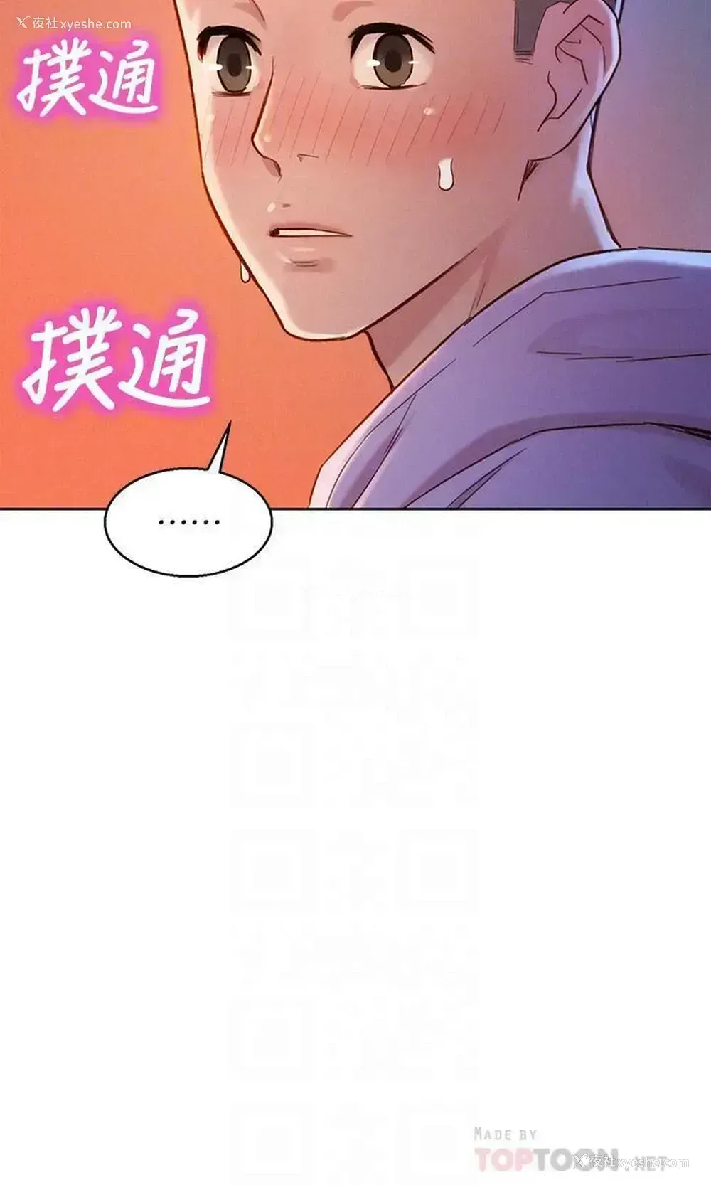 18P - 漂亮干姊姊（嘘とセフレ）