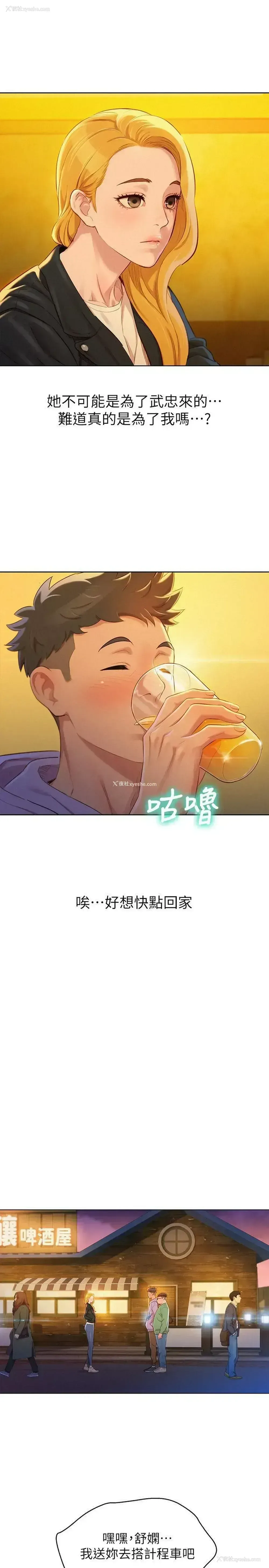7P - 漂亮干姊姊（嘘とセフレ）