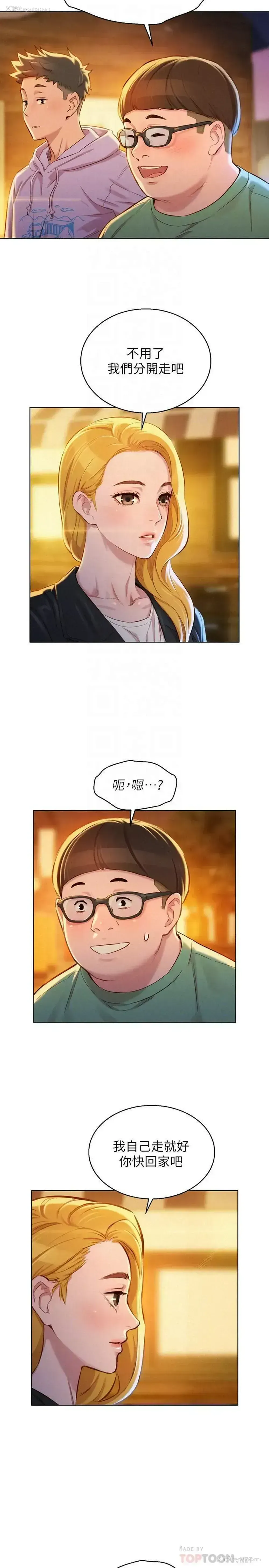 8P - 漂亮干姊姊（嘘とセフレ）