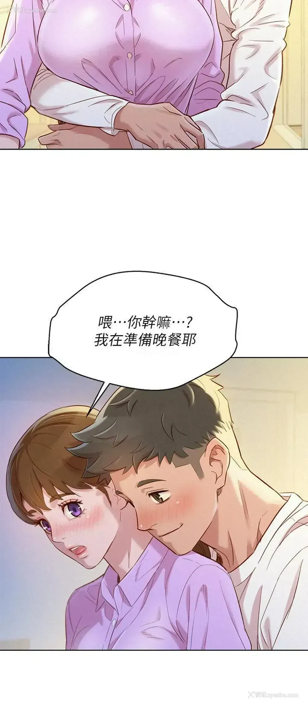 26P - 漂亮干姊姊（嘘とセフレ）