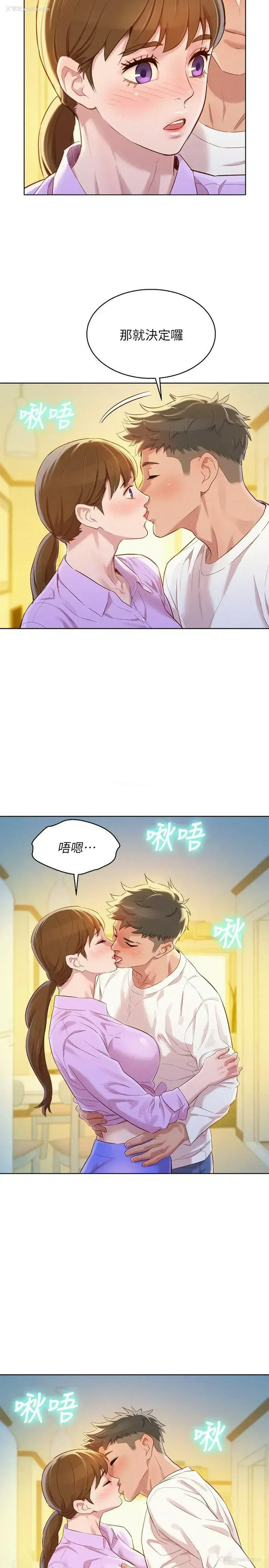 28P - 漂亮干姊姊（嘘とセフレ）