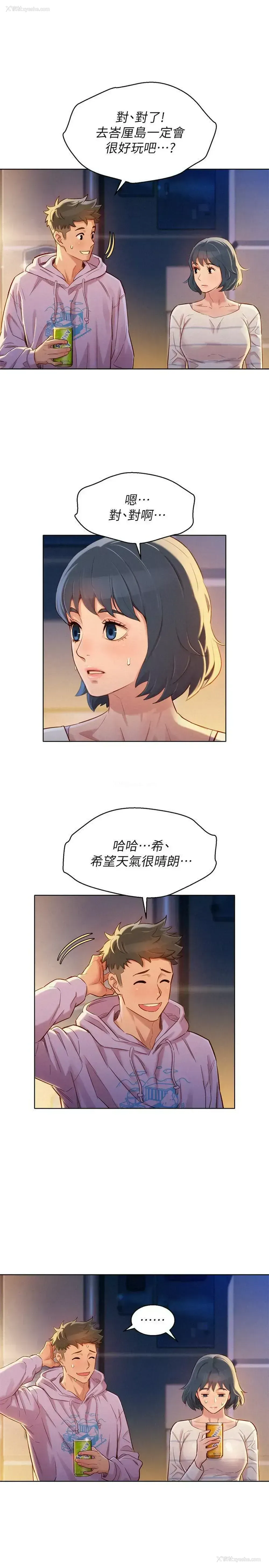 7P - 漂亮干姊姊（嘘とセフレ）