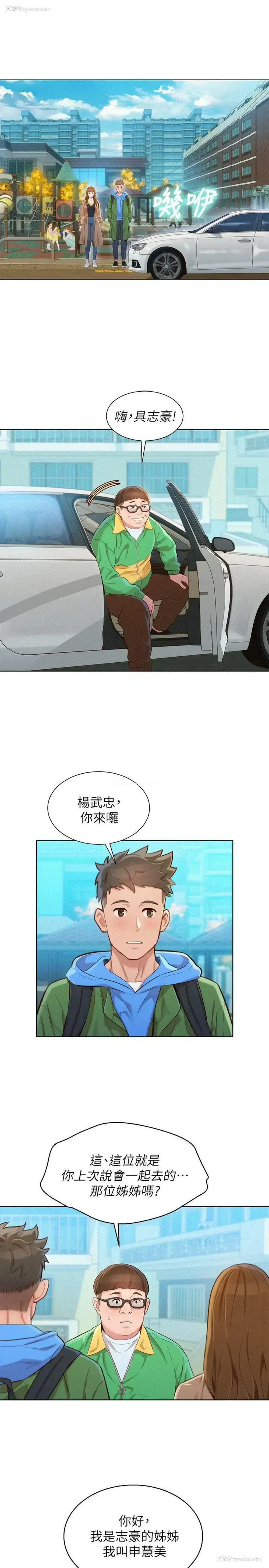 21P - 漂亮干姊姊（嘘とセフレ）