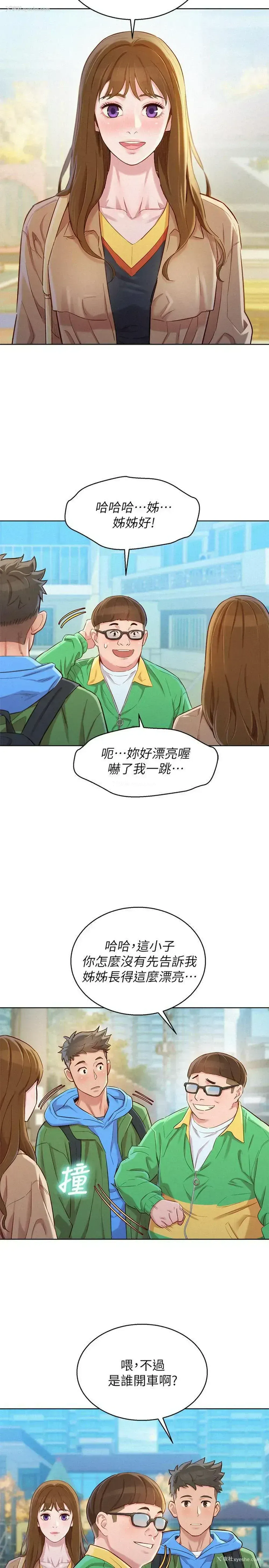 22P - 漂亮干姊姊（嘘とセフレ）