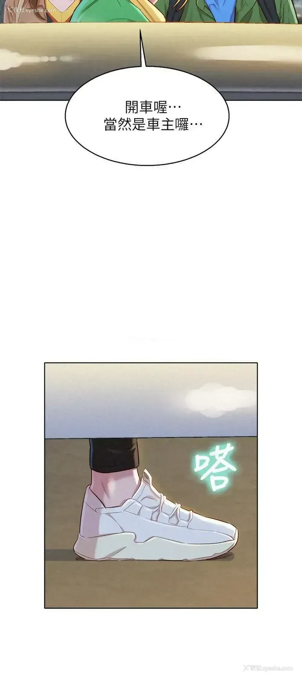 23P - 漂亮干姊姊（嘘とセフレ）