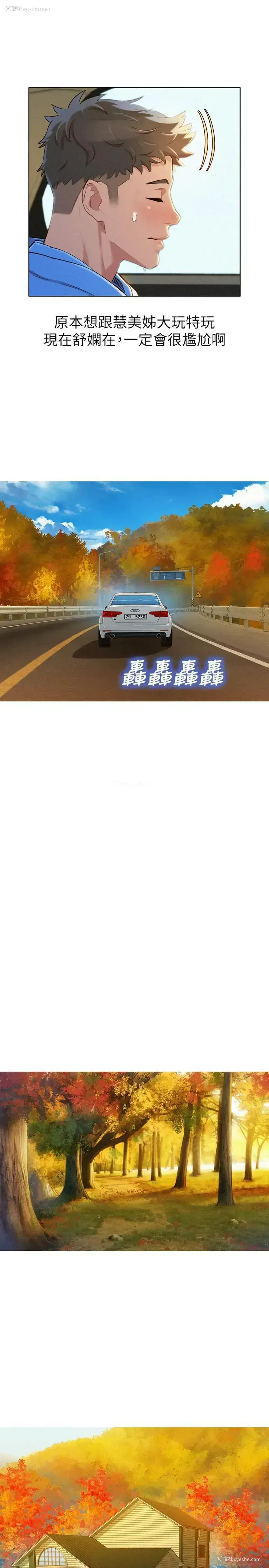 28P - 漂亮干姊姊（嘘とセフレ）