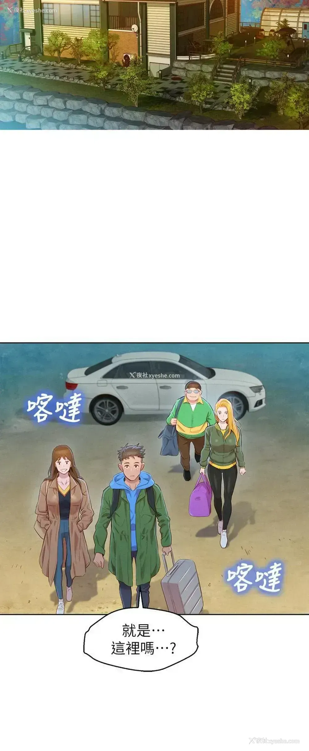 29P - 漂亮干姊姊（嘘とセフレ）