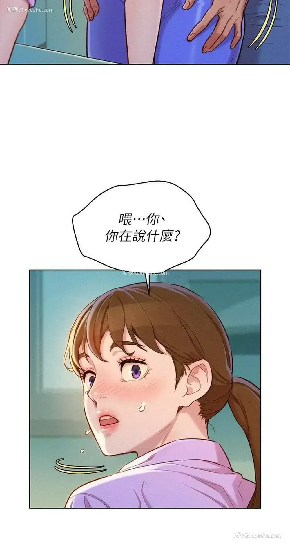 5P - 漂亮干姊姊（嘘とセフレ）