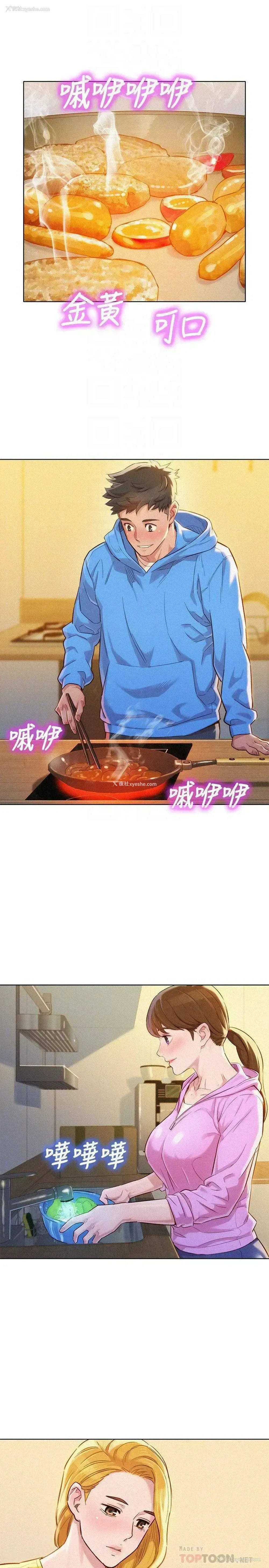 18P - 漂亮干姊姊（嘘とセフレ）