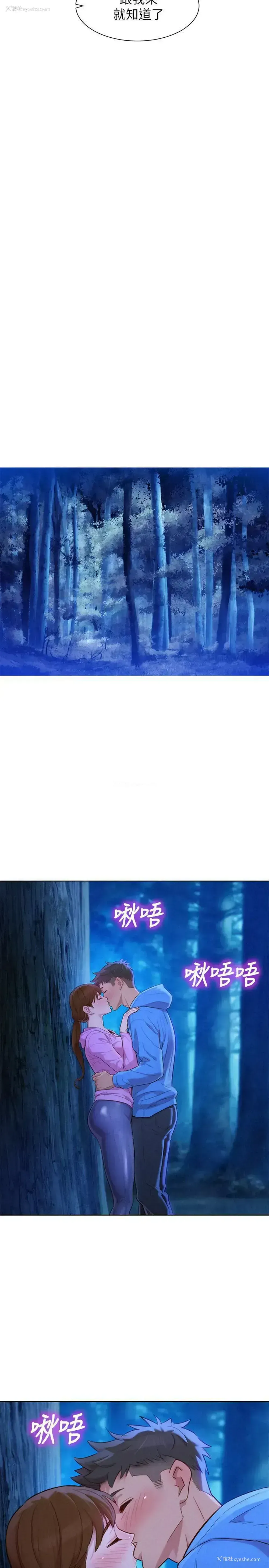 25P - 漂亮干姊姊（嘘とセフレ）