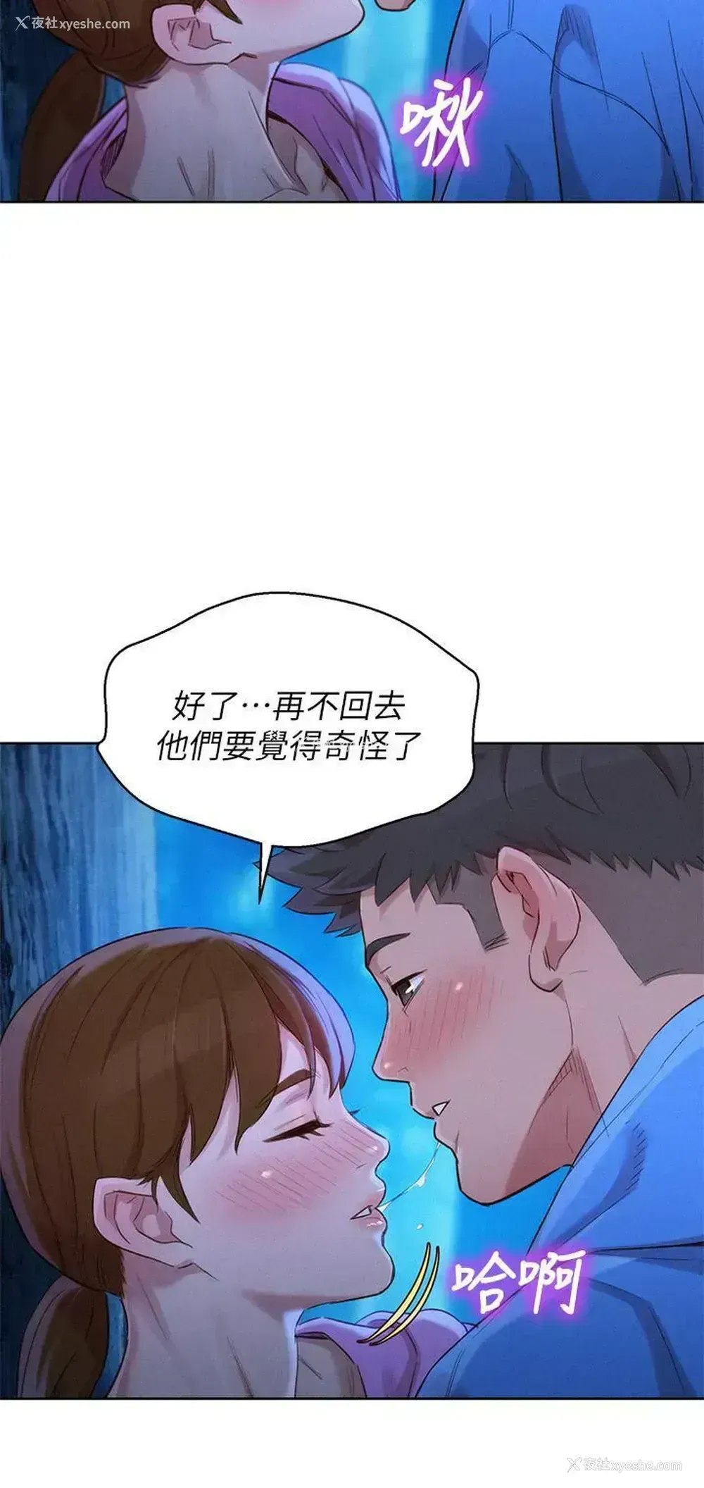 26P - 漂亮干姊姊（嘘とセフレ）