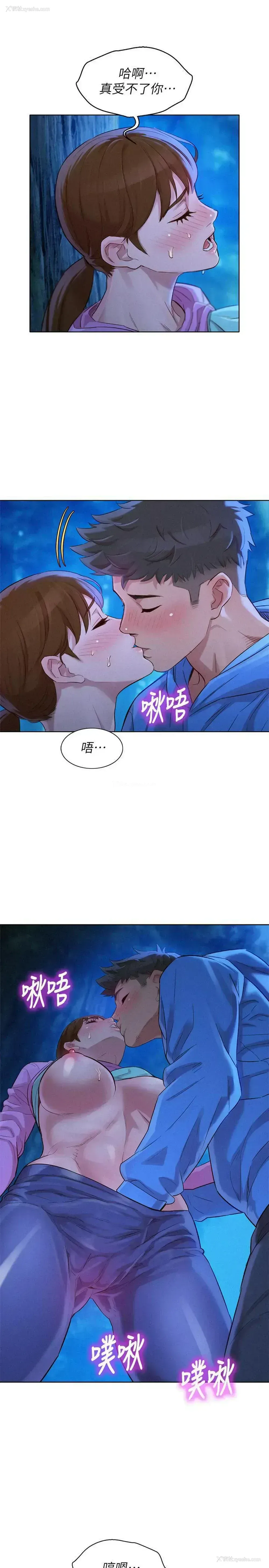 30P - 漂亮干姊姊（嘘とセフレ）