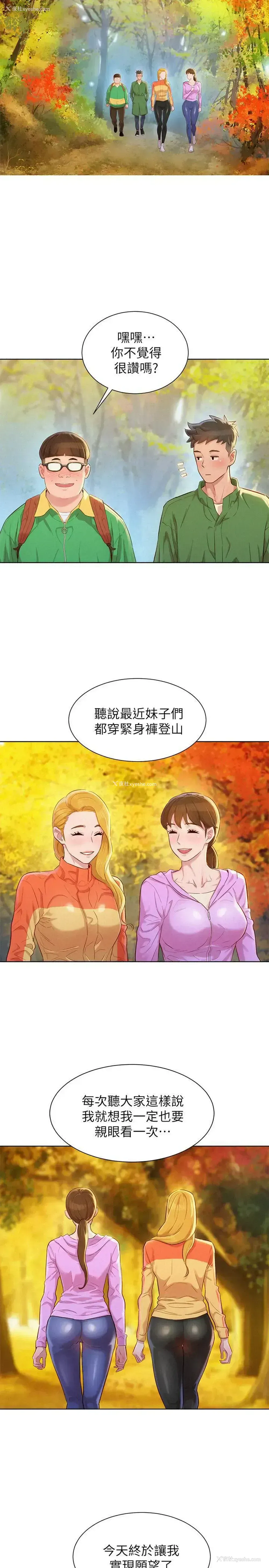 7P - 漂亮干姊姊（嘘とセフレ）