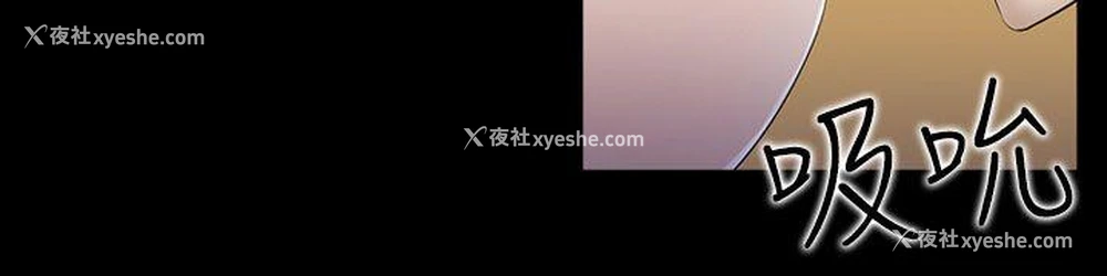 13P - 堕落游戏