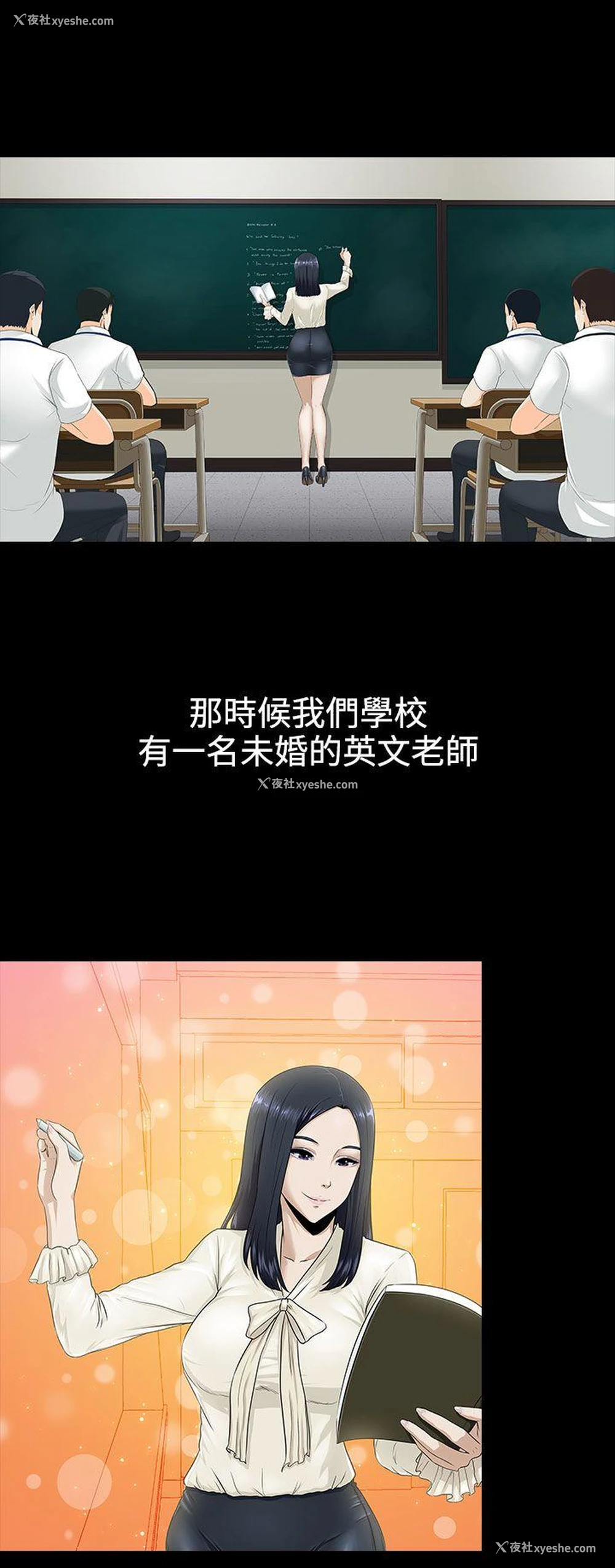 12P - 堕落游戏