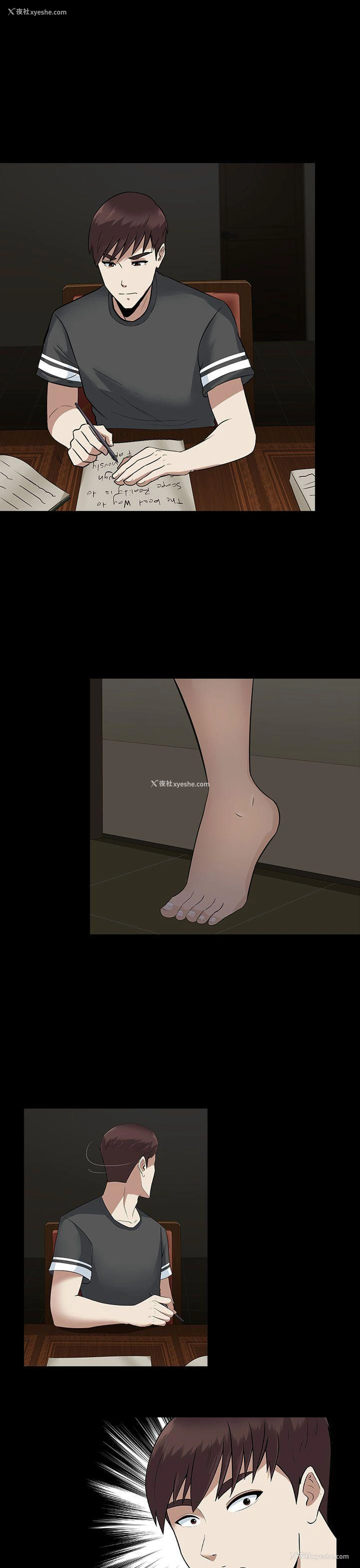 17P - 堕落游戏