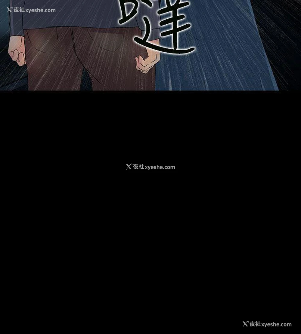 25P - 堕落游戏