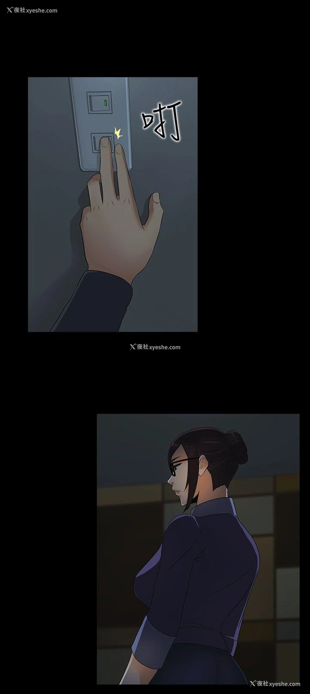 19P - 堕落游戏