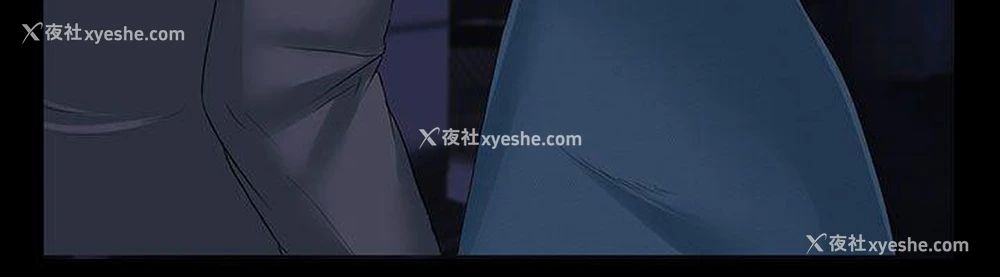3P - 堕落游戏