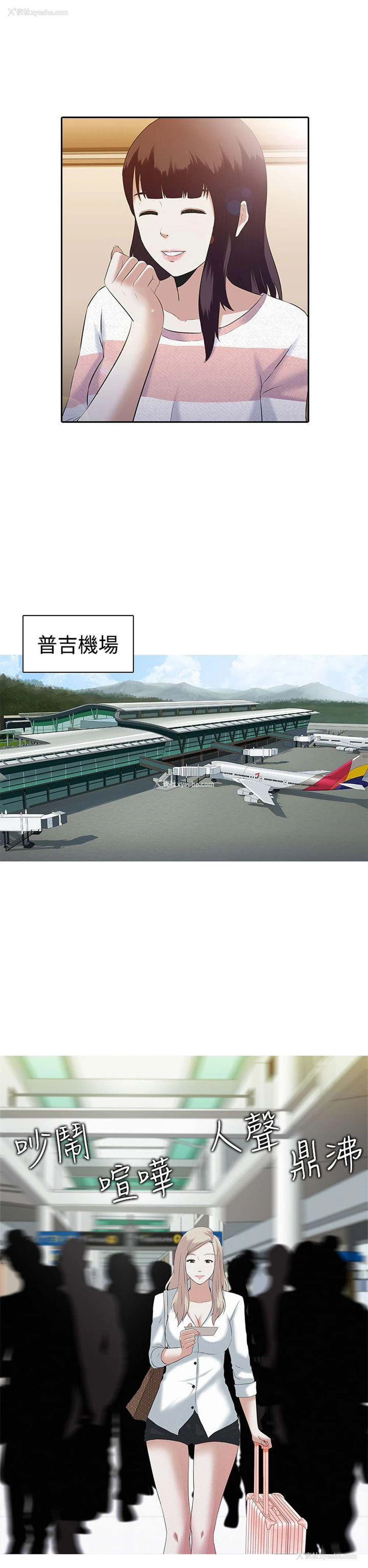 17P - 堕落游戏