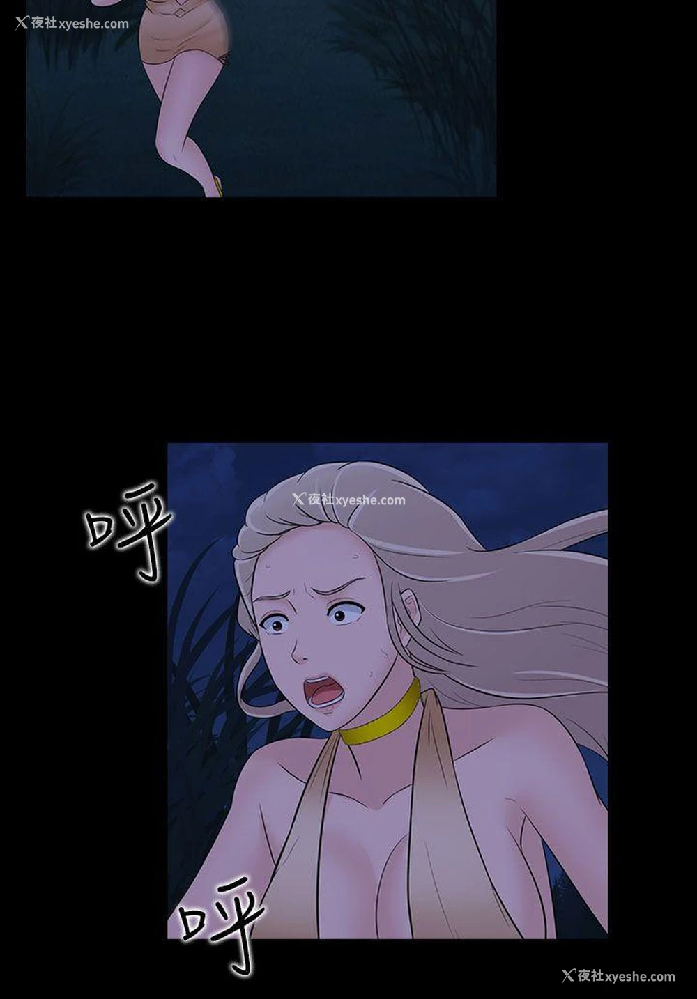 11P - 堕落游戏