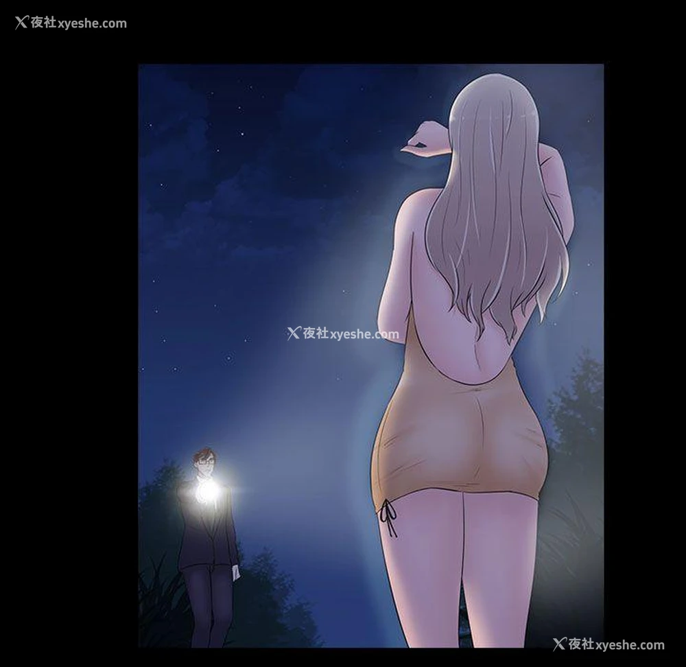 13P - 堕落游戏