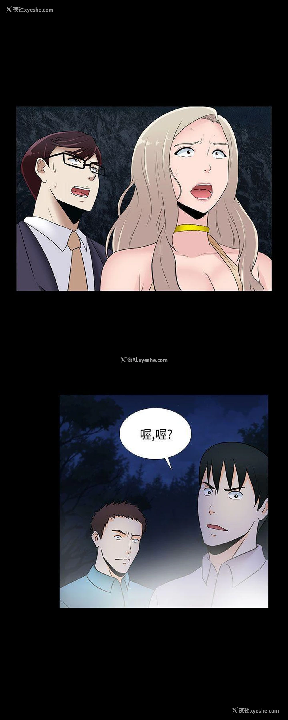 24P - 堕落游戏
