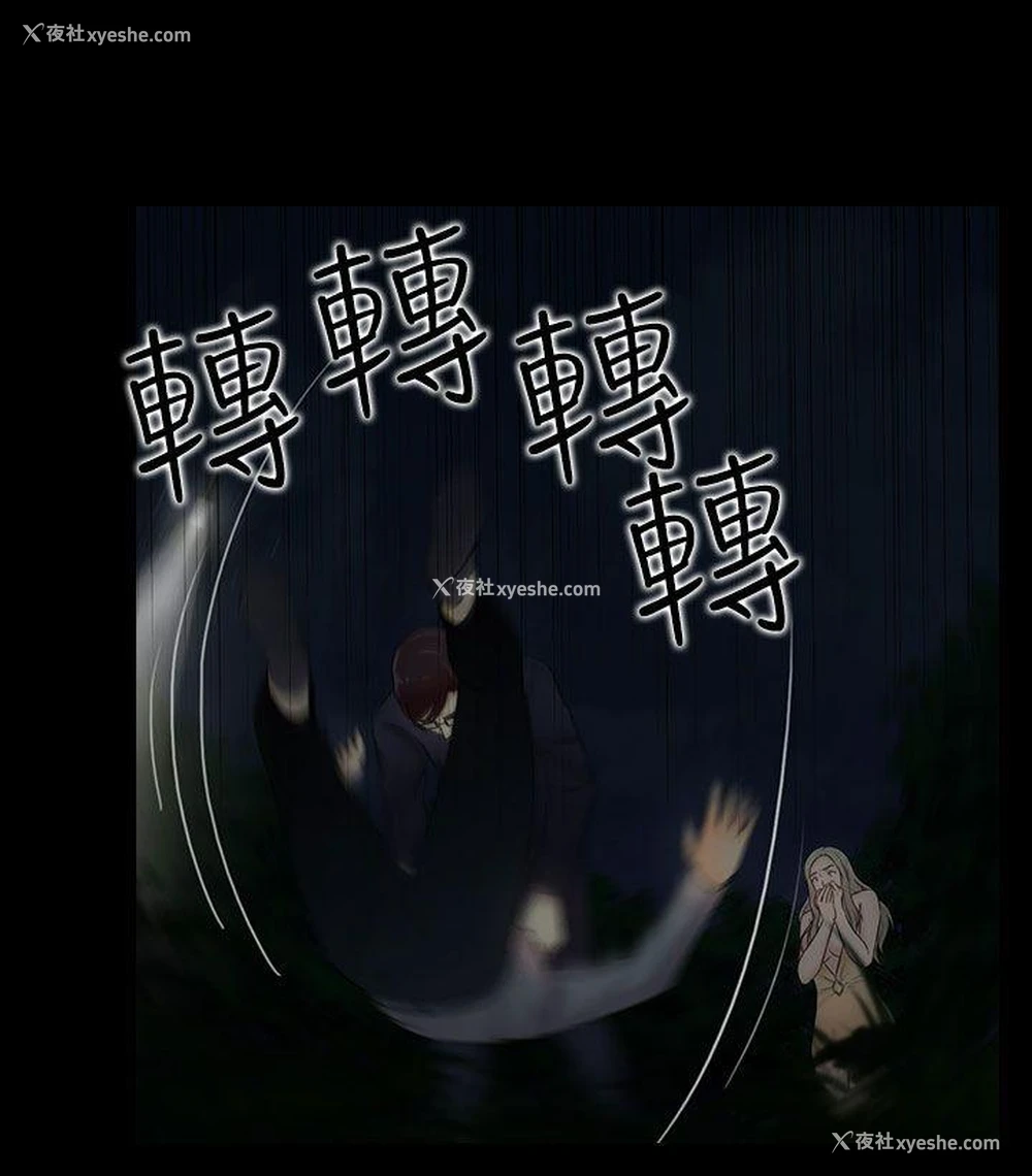 6P - 堕落游戏