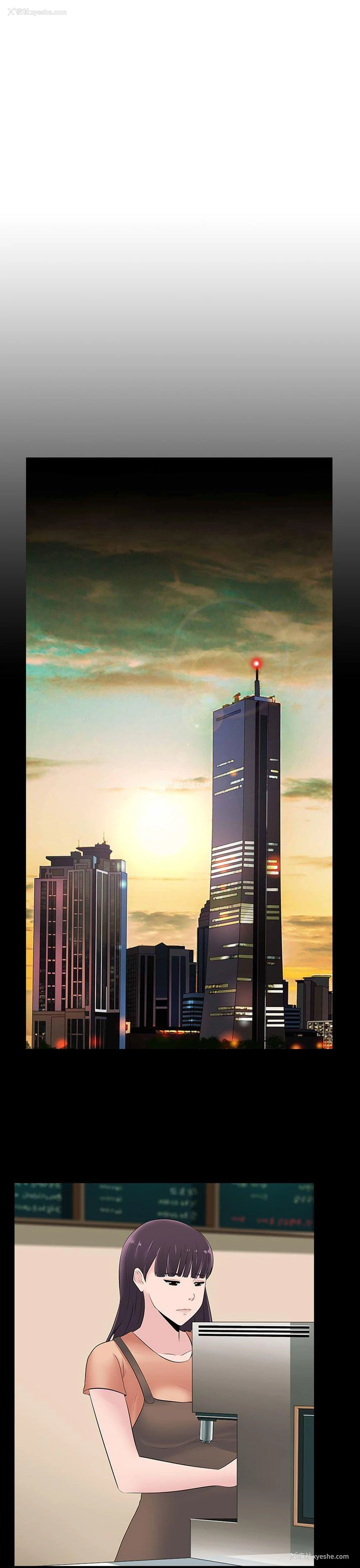 16P - 堕落游戏