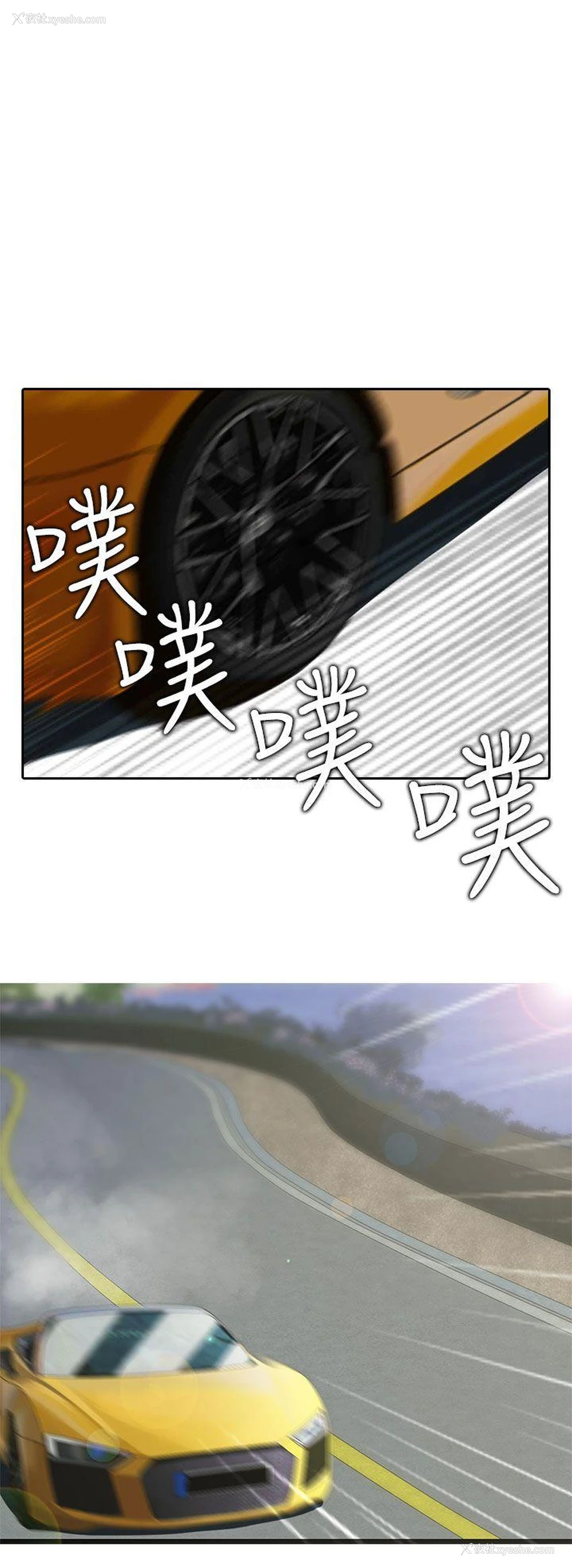 10P - 堕落游戏
