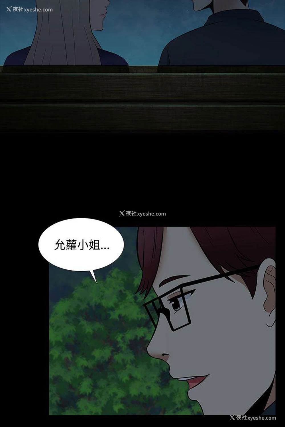 22P - 堕落游戏