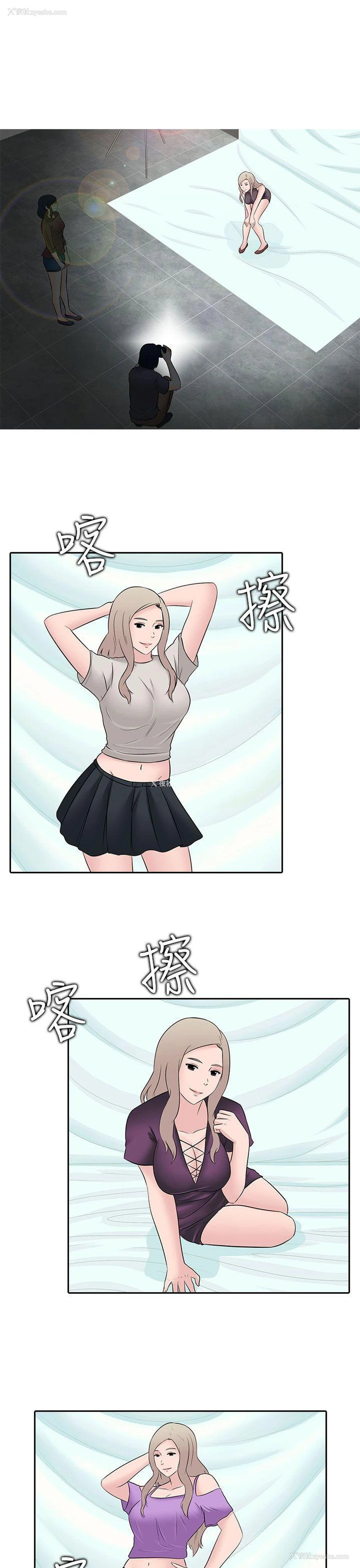 9P - 堕落游戏