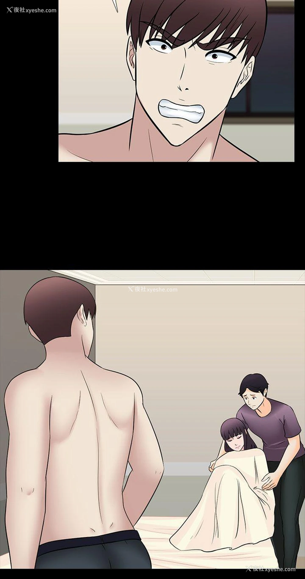 18P - 堕落游戏