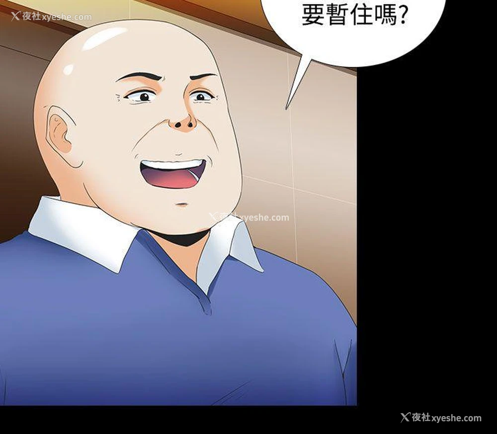 11P - 堕落游戏