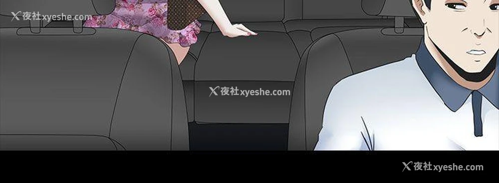 18P - 堕落游戏