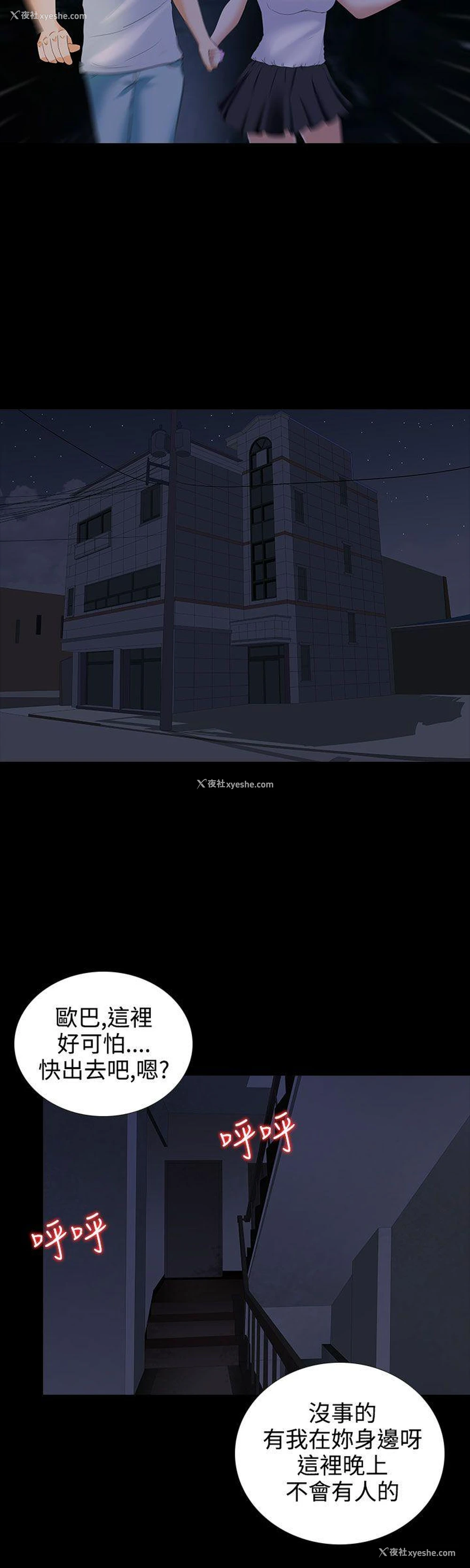 27P - 堕落游戏