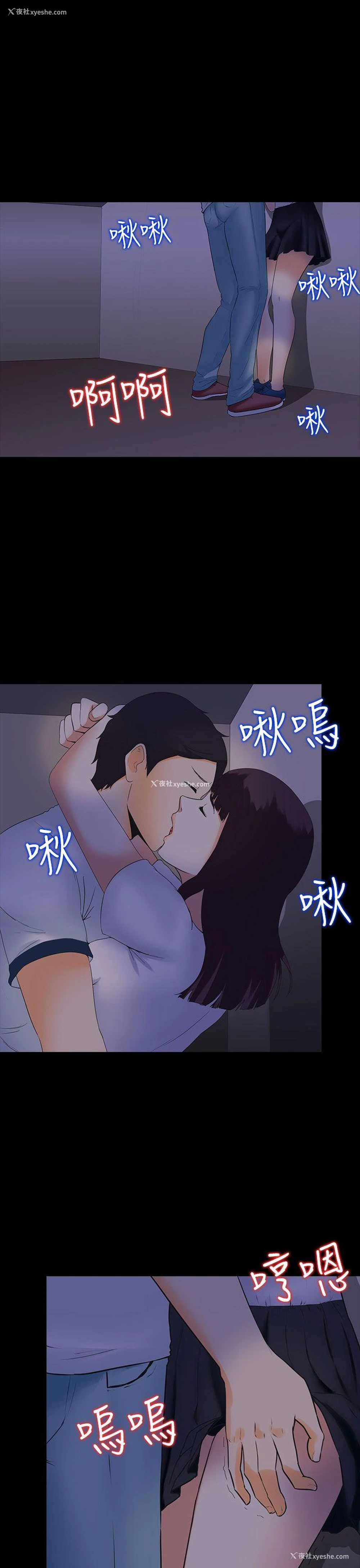 28P - 堕落游戏