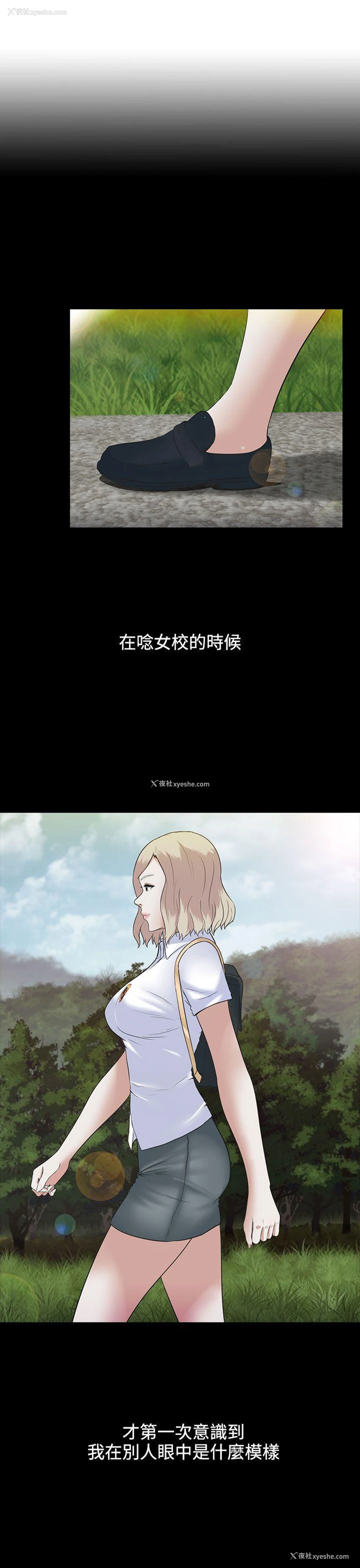 12P - 堕落游戏