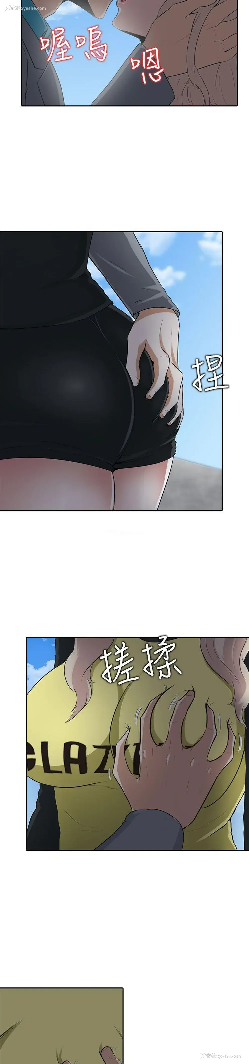 23P - 堕落游戏